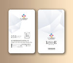 大气简约名片