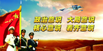 部队展板灯箱 走廊文化