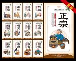 地锅鸡
