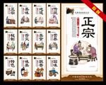 牛腩煲