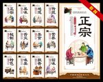 私房菜