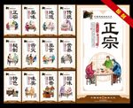 客家菜