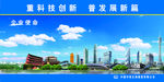 企业使命