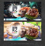 灵芝