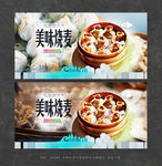 烧卖
