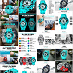 运动手表详情页