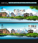 贵港