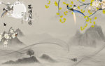 精品现代山水画 TIF分层
