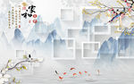 新中式现代山水画 TIF分层