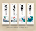 廉政文化