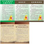 产后