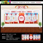 新时代文明实践中心