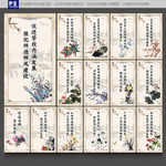 师德师风