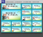 宿舍文化