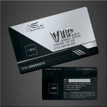 vip卡