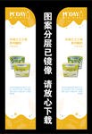 食品刀旗