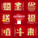 九宫格