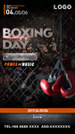 酒吧拳击boxing主题派对海