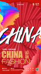 中国风夜场国潮海报