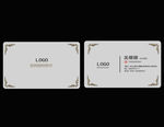 高档名片