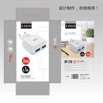 充电器包装设计