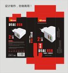 充电器包装设计