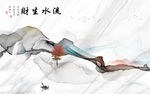 酒店创意高档壁画 TIF分层