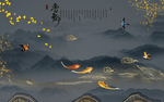 意境山水高清TIF分层