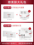 主图车图