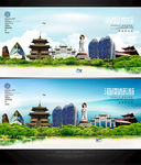 海南