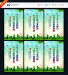 环卫