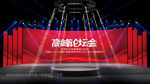 麦田舞美设计高峰论坛舞美效果图