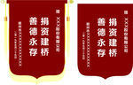 锦旗