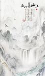 江山如画