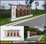 法治文化公园广场