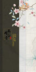 精品奢华玄关画 TIF分层