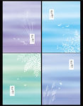 诗与远方