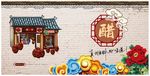 醋海报