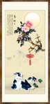 兔子