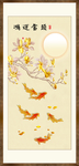 鸿运当头
