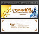 瑜伽代金券
