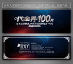 ktv代金券