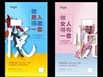 公寓海报