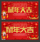 新年