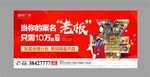 商业投资地产
