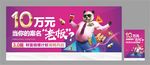 商业投资地产