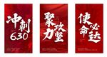 刷屏单图
