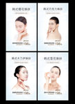 美容