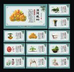 校园文化