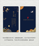 高档名片